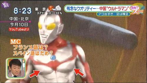 国产配音 奥特曼视频,热血激战，守护地球的英勇战士