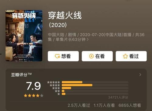 国产免费线观视频,畅享视听盛宴，尽在指尖之间
