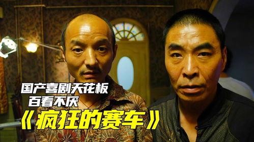 剧情 国产视频播放