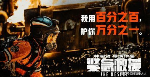 战场救援视频片段国产,战场上的生死瞬间