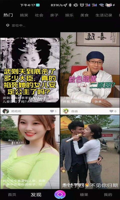 在线看国产午夜视频,揭秘国产午夜视频的独特魅力