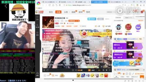 国产角色抖音查房视频