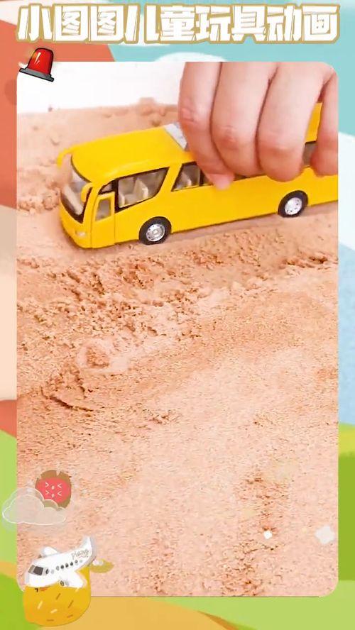 国产动画片玩具合集视频,童趣无限，创意无限