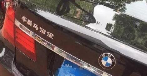 中国国产车抠标视频,揭秘“抠标”背后的民族自豪与品牌自信