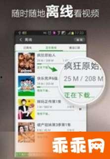 精品国产免费视频视频,精品内容一网打尽