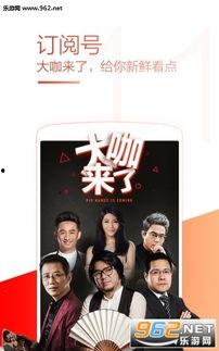 国产城人免费视频播放,畅享视听盛宴，尽在指尖