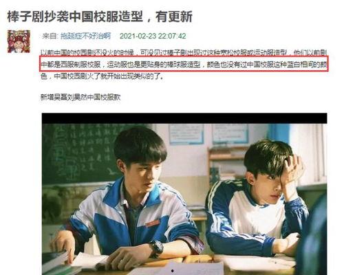 国产校服在线视频,从在线视频看校园时尚变迁