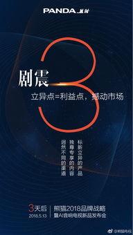 国产老字号视频在线播放,经典传承与在线播放之旅