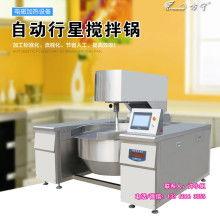 国产全自动炒菜机视频,一机在手，美味尽享