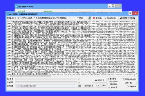 国产重器剪辑视频下载,见证中国制造的力量与荣耀