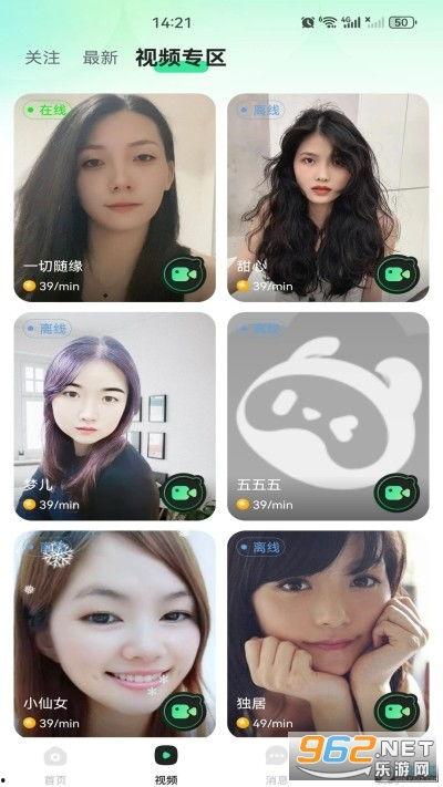 国产2o19高清视频,光影交织，情感共鸣