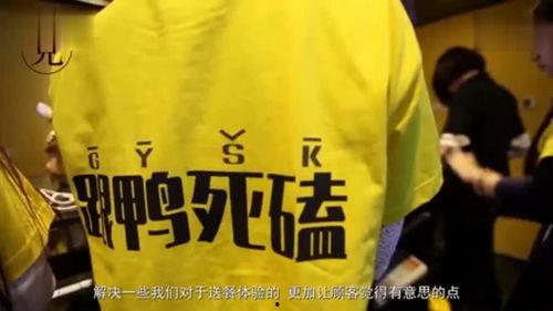 国产叫鸭视频,揭秘网络直播背后的真实世界