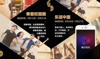 国产正能量视频免费,传递美好，激发民族自豪感