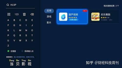 上海国产视频下载,上海本土视频下载指南