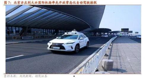 国产车自研视频,引领汽车产业新篇章