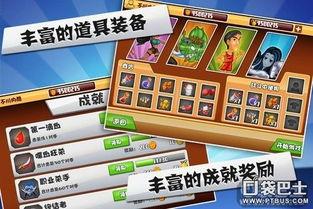 地铁跑酷国产彩卡视频,穿梭都市的极限挑战之旅