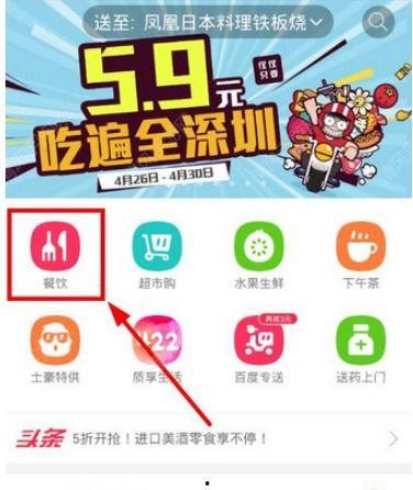 国产 外卖视频 百度,视频视角下的蓬勃发展