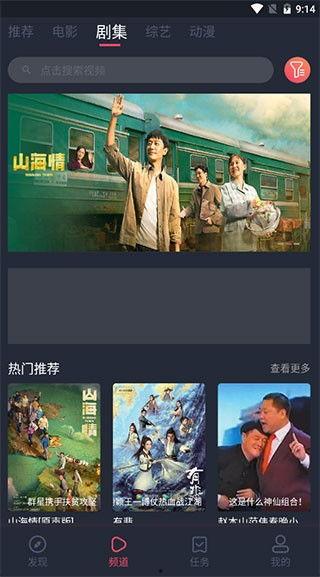 国产免费深夜蜜芽视频,国产免费视频的甜蜜诱惑