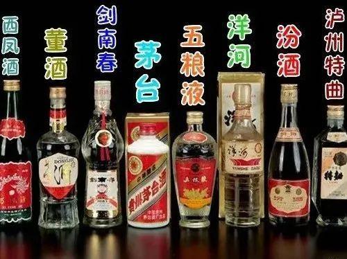 国产名酒介绍大全集视频,一窥大全集视频中的酒香传奇