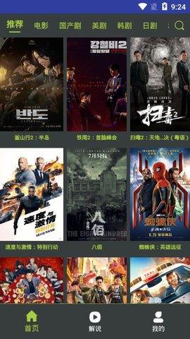 国产免费高清视频con,畅享视觉盛宴的云端之旅