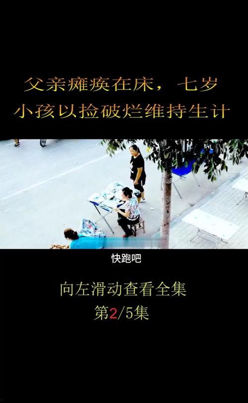 国产召唤电影解说大全视频