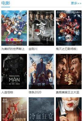 在线看视频国产