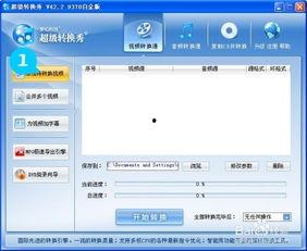 国产好用的视频编辑软件,盘点几款好用的视频编辑软件