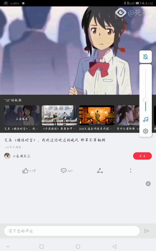 国产一级做做视频,视觉盛宴与情感共鸣的完美融合