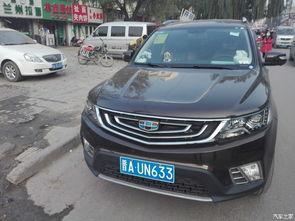 国产远景汽车视频,科技驱动，品质领航