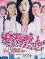 国产浪漫视频大全免费,邂逅心动瞬间，共赴甜蜜旅程