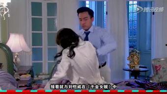 壁咚视频 在线看国产