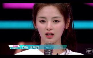 杨超越视频国产在线观看